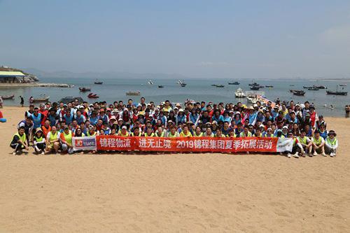 J9集团平台物流举行“J9集团平台物流，进无止境”户外拓展活动